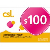 csl.儲値卡增值券 (3)